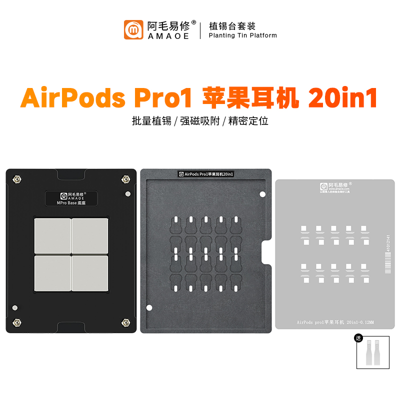 Amaoe Airpods Pro1 Kalıp Seti