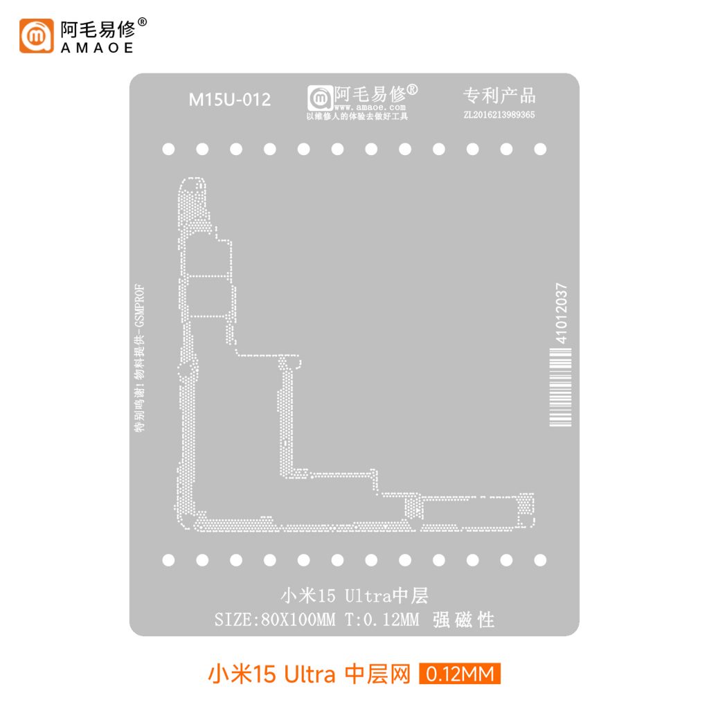 Amaoe 15 Ultra (M15U-012)
