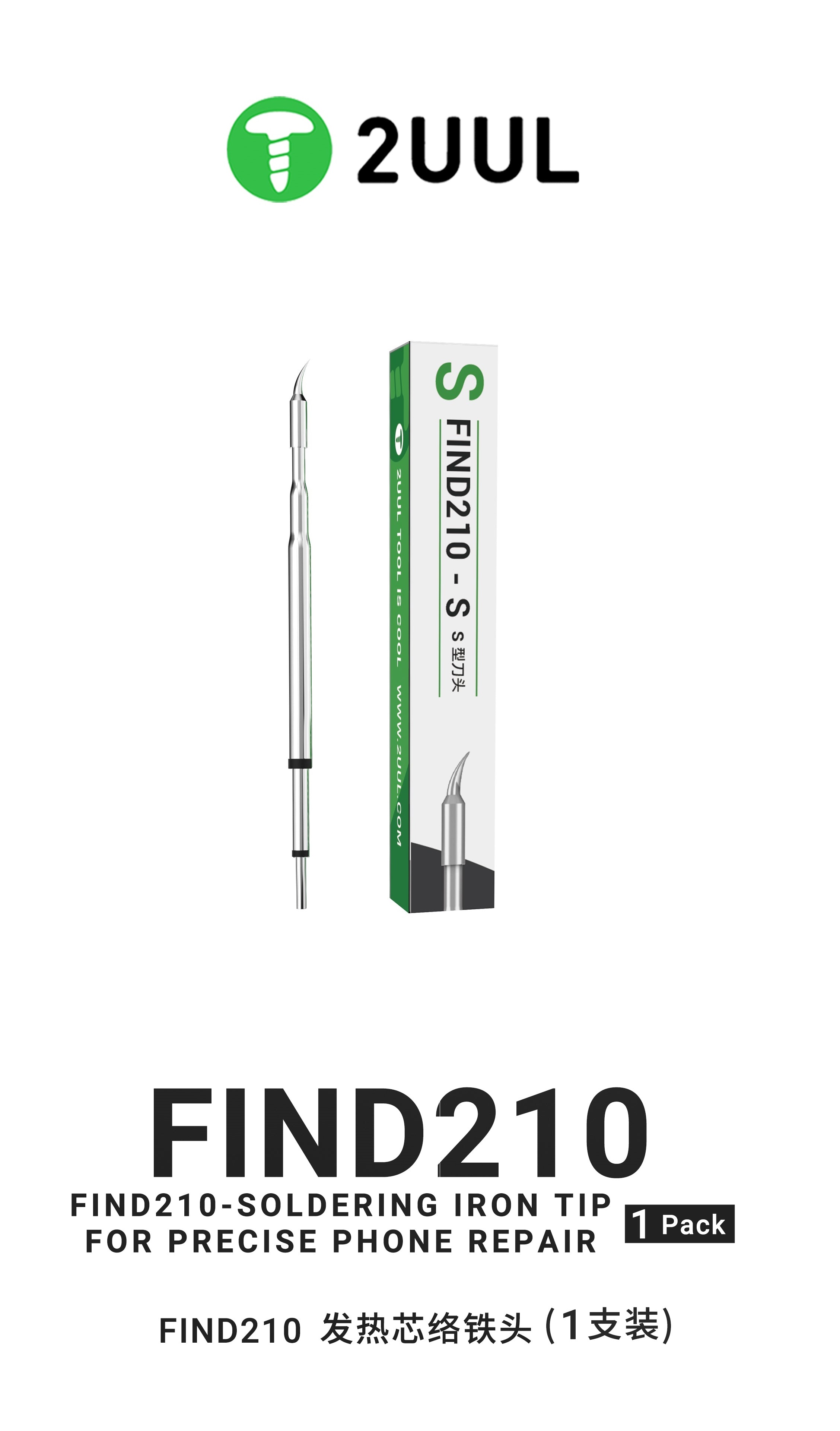 2UUL FD14 FIND210 - S Eğri Havya Ucu