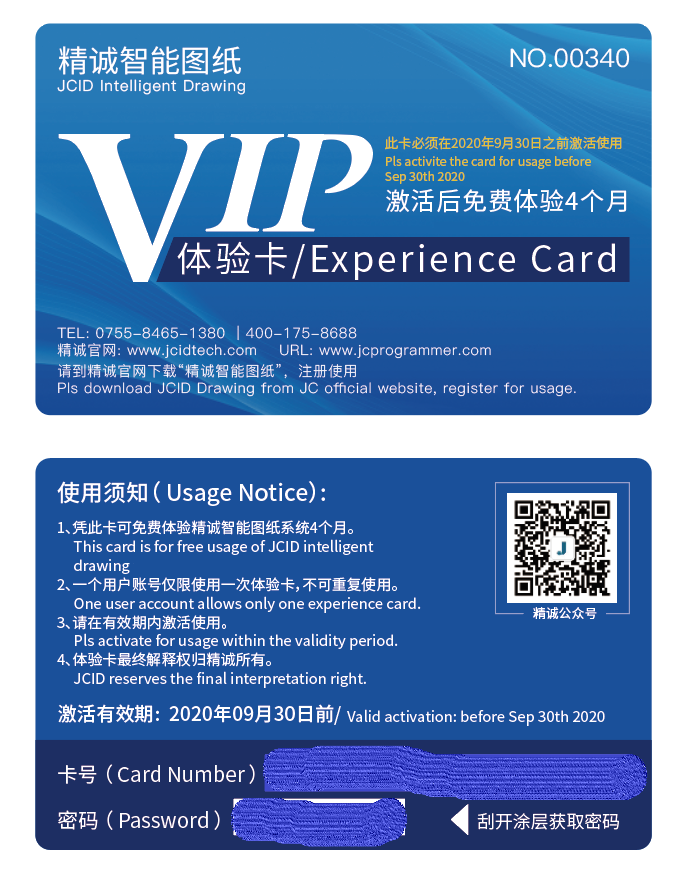 JCID Drawing Şema Programı (Tek Kullanıcı için 1 Senelik Aktivasyondur. Kargo Gönderimi Yapılmaz!)