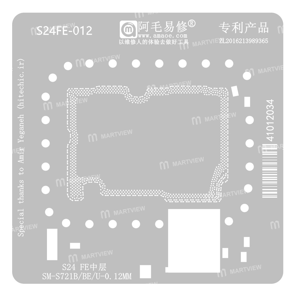 Amaoe S24 FE SM-S721B-BE-U Birleştirme Kalıbı (S24FE-012)