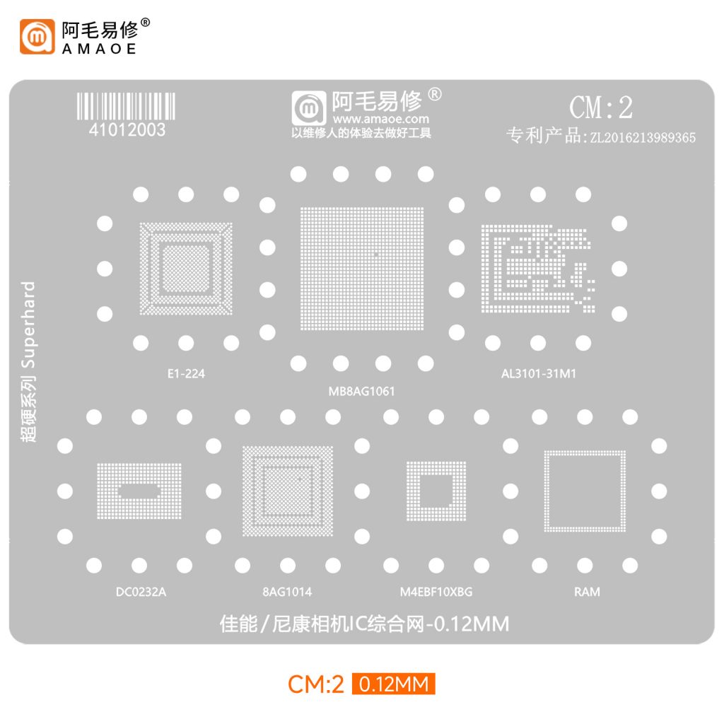 Amaoe CM 2 Entegre Kalıbı