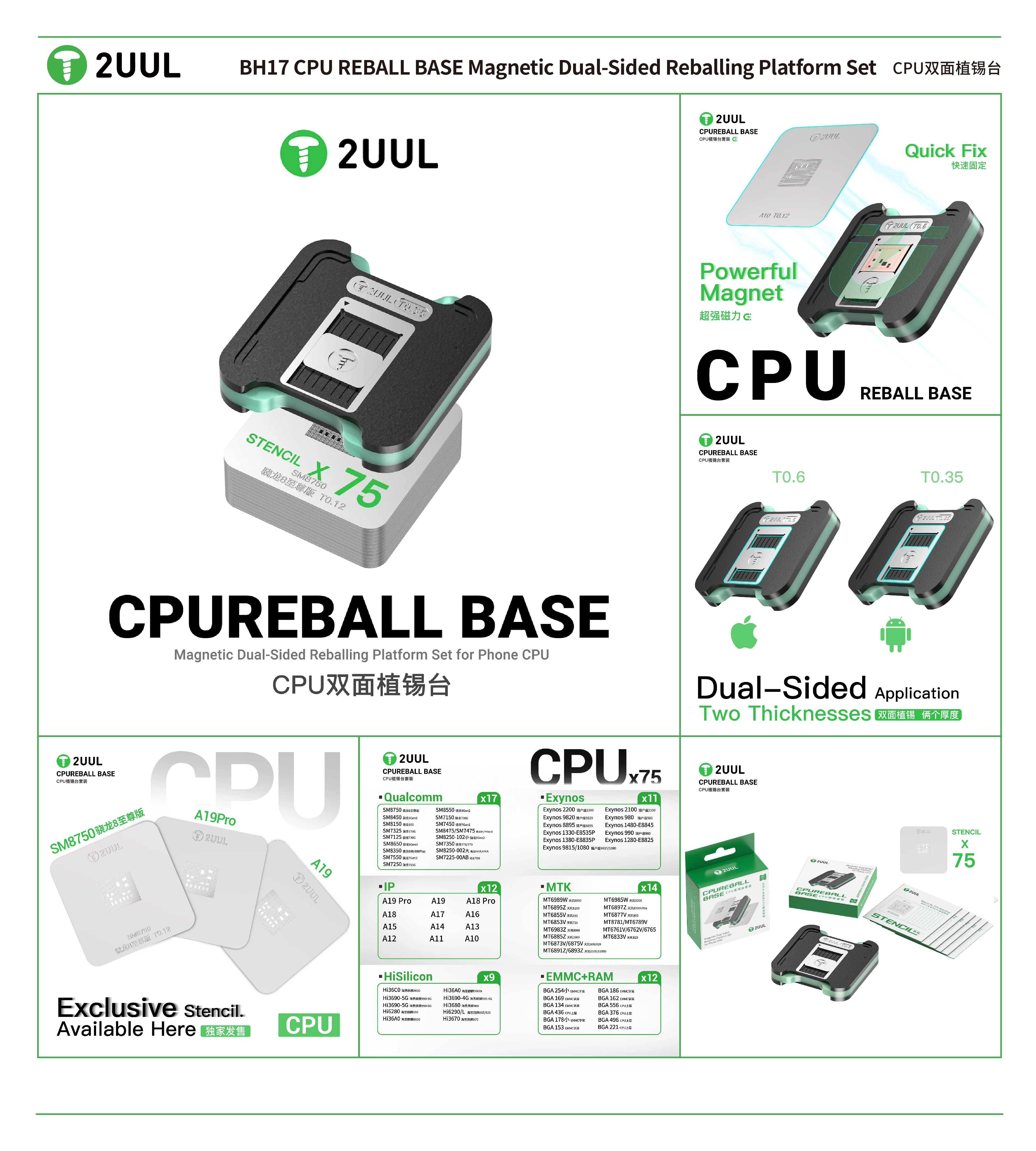 2UUL BH17 İşlemci Kalıp Seti