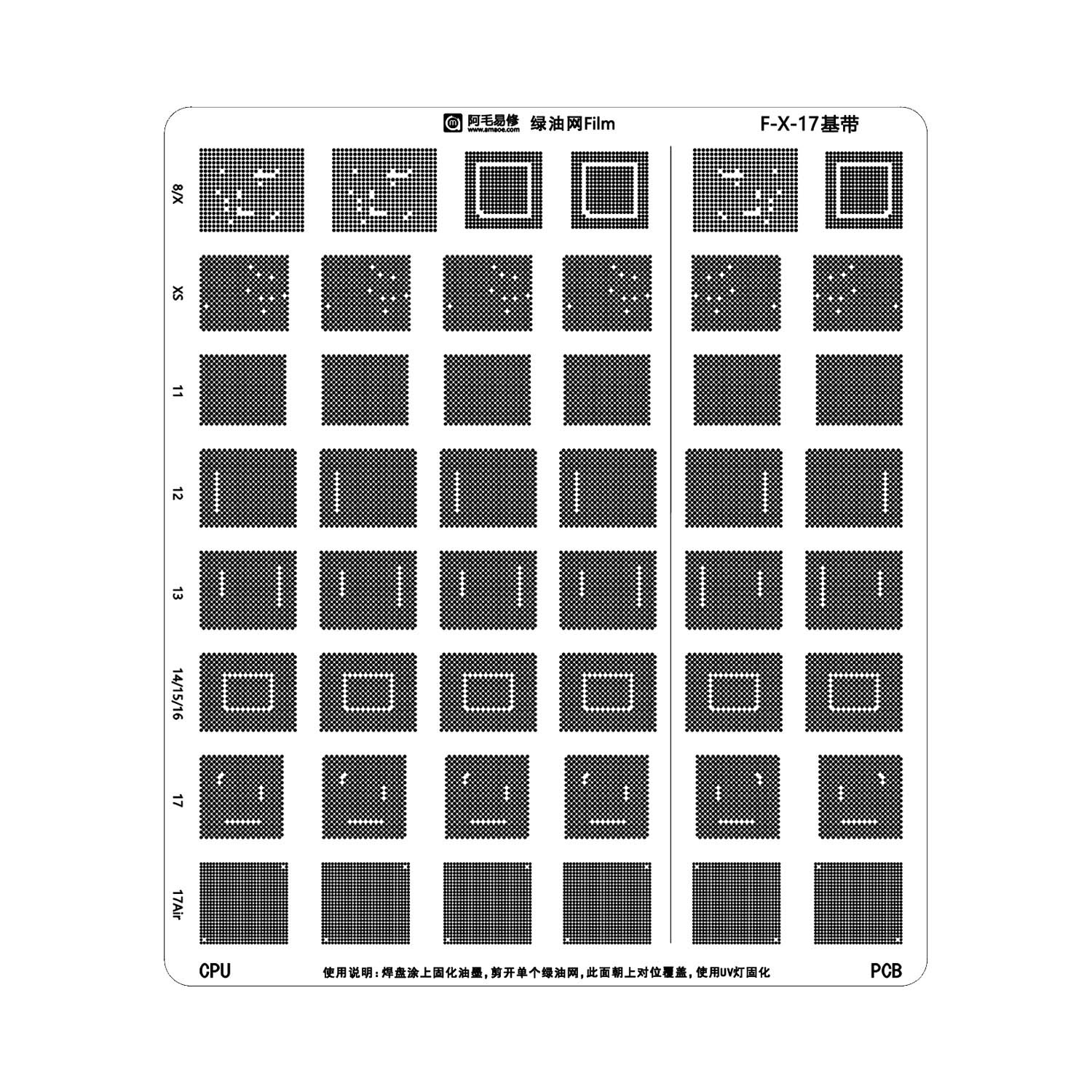 Amaoe F-X-17 Baseband Şablonu