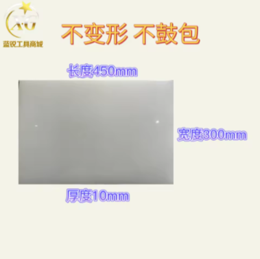 Lanrui Yanmaz Ped (Thermal Insluation Pad)